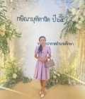 Rencontre Femme Thaïlande à บรบือ : Luk, 32 ans